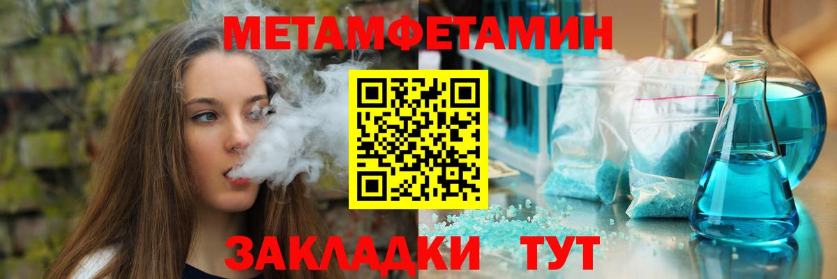 Amphetamine Розовый Шелехов
