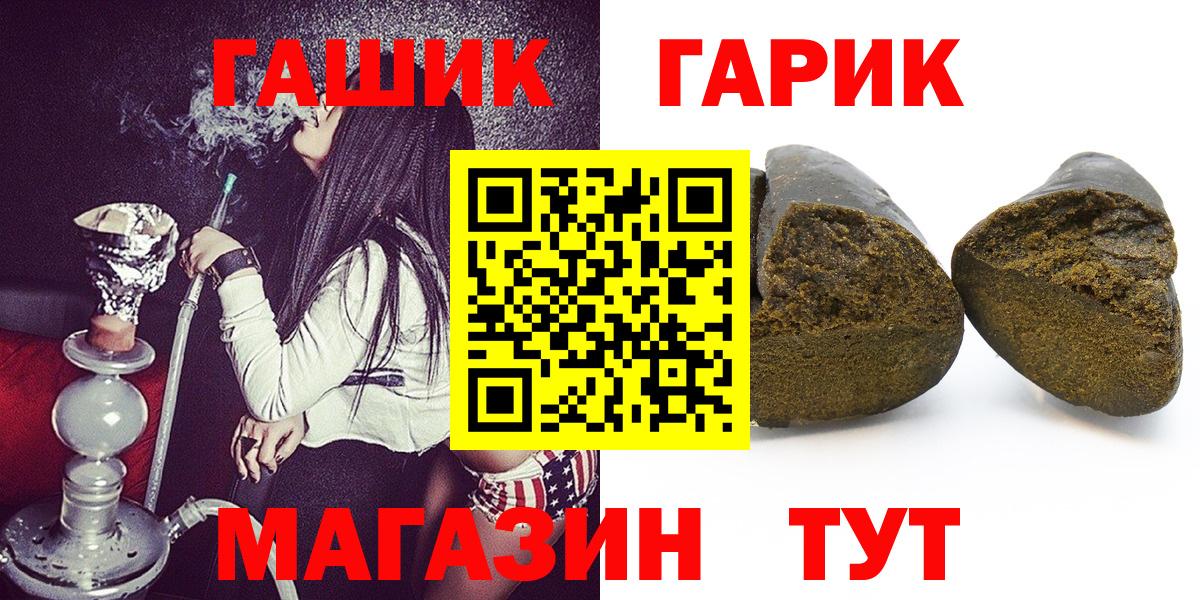  Кокаин Шелехов