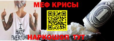 мдма Пенза