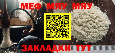 мдма Пенза