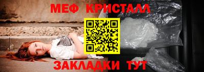 мдма Пенза