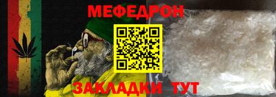 mix Первоуральск