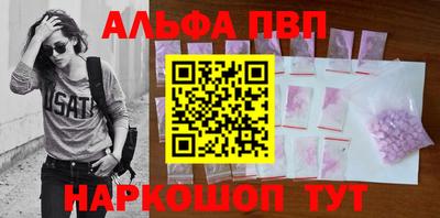 мдма Пенза