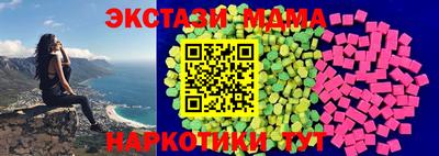 mix Первоуральск