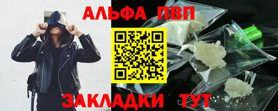 стаф Пушкино