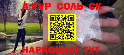мдма Пенза