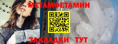 мдма Пенза