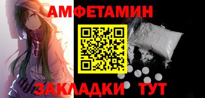 стаф Пушкино