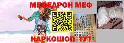 мдма Пенза