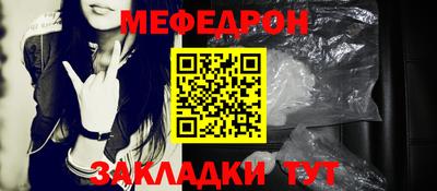 мдма Пенза