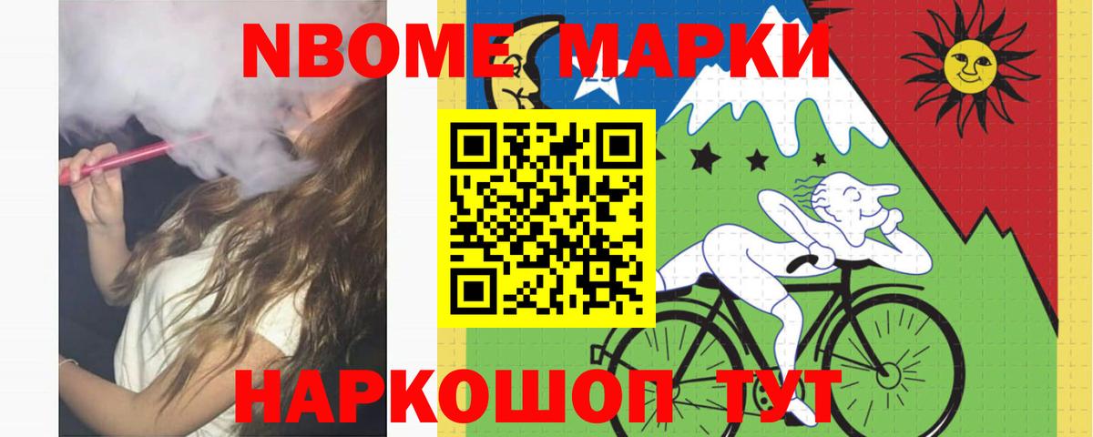 LSD-25 экстази кислота  LSD-25 экстази кислота  Шелехов  Вход с VPN 