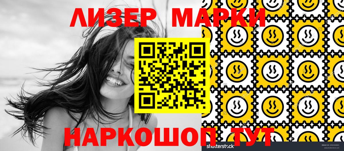 Конопля  Шелехов  Кокаин  ГАШИШ  A-PVP СК   Мефедрон   Вход с VPN 