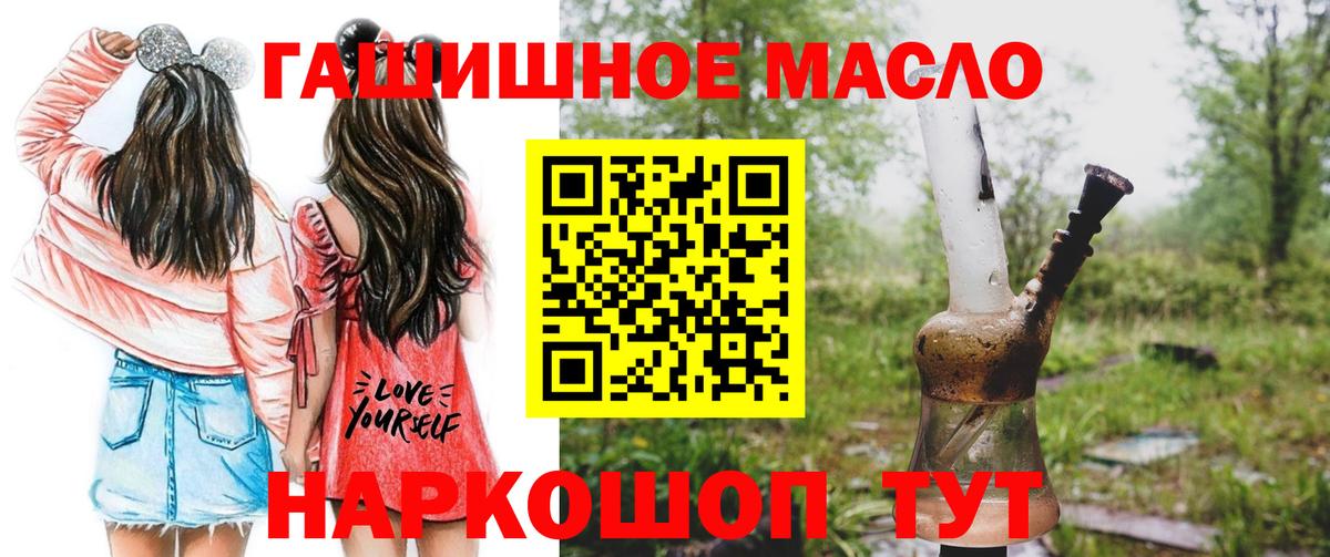 Дистиллят ТГК концентрат Шелехов